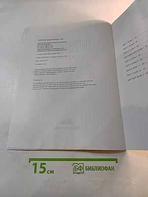Enterprise 2 Elementary - Test Booklet