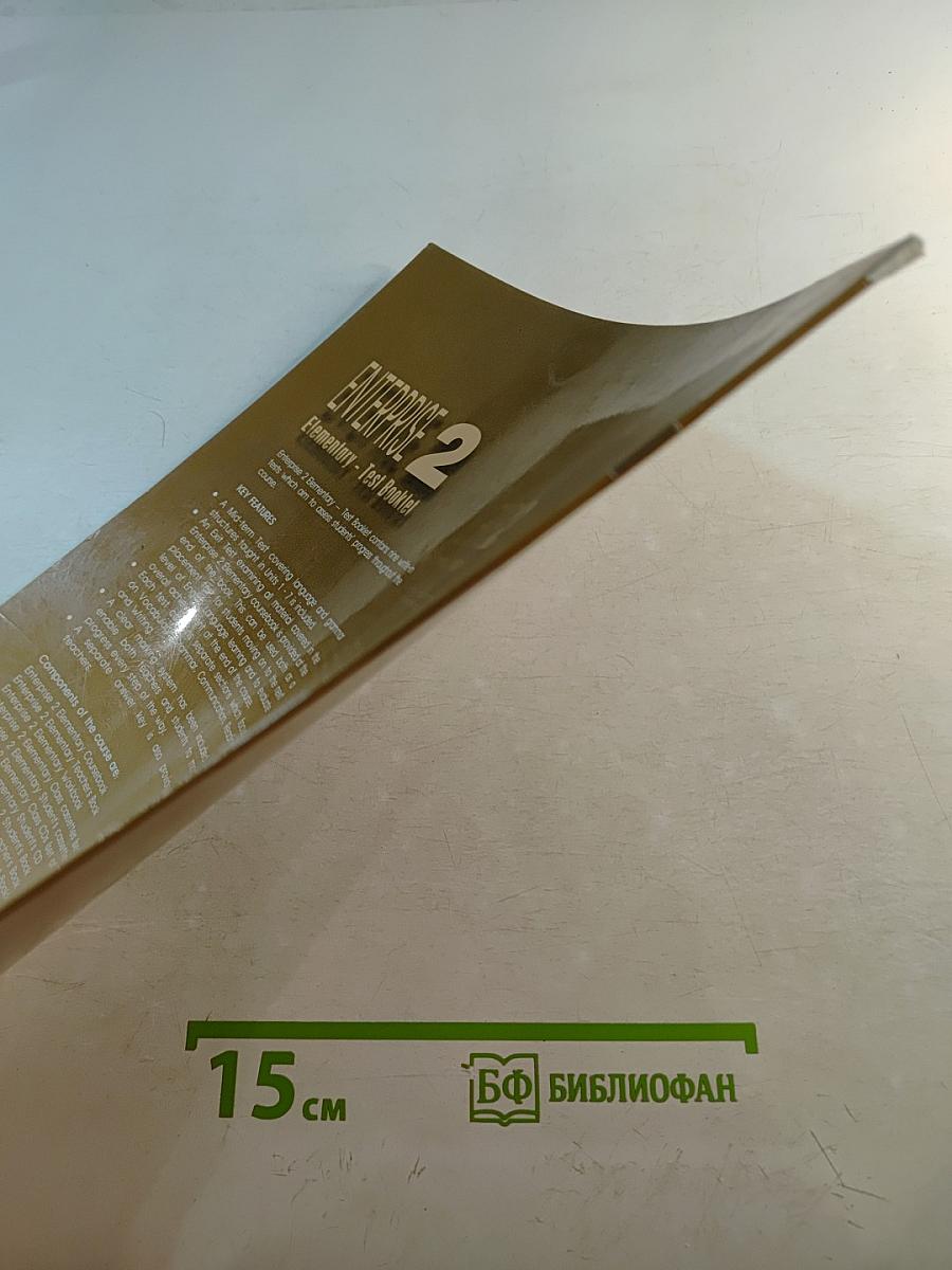 Enterprise 2 Elementary - Test Booklet