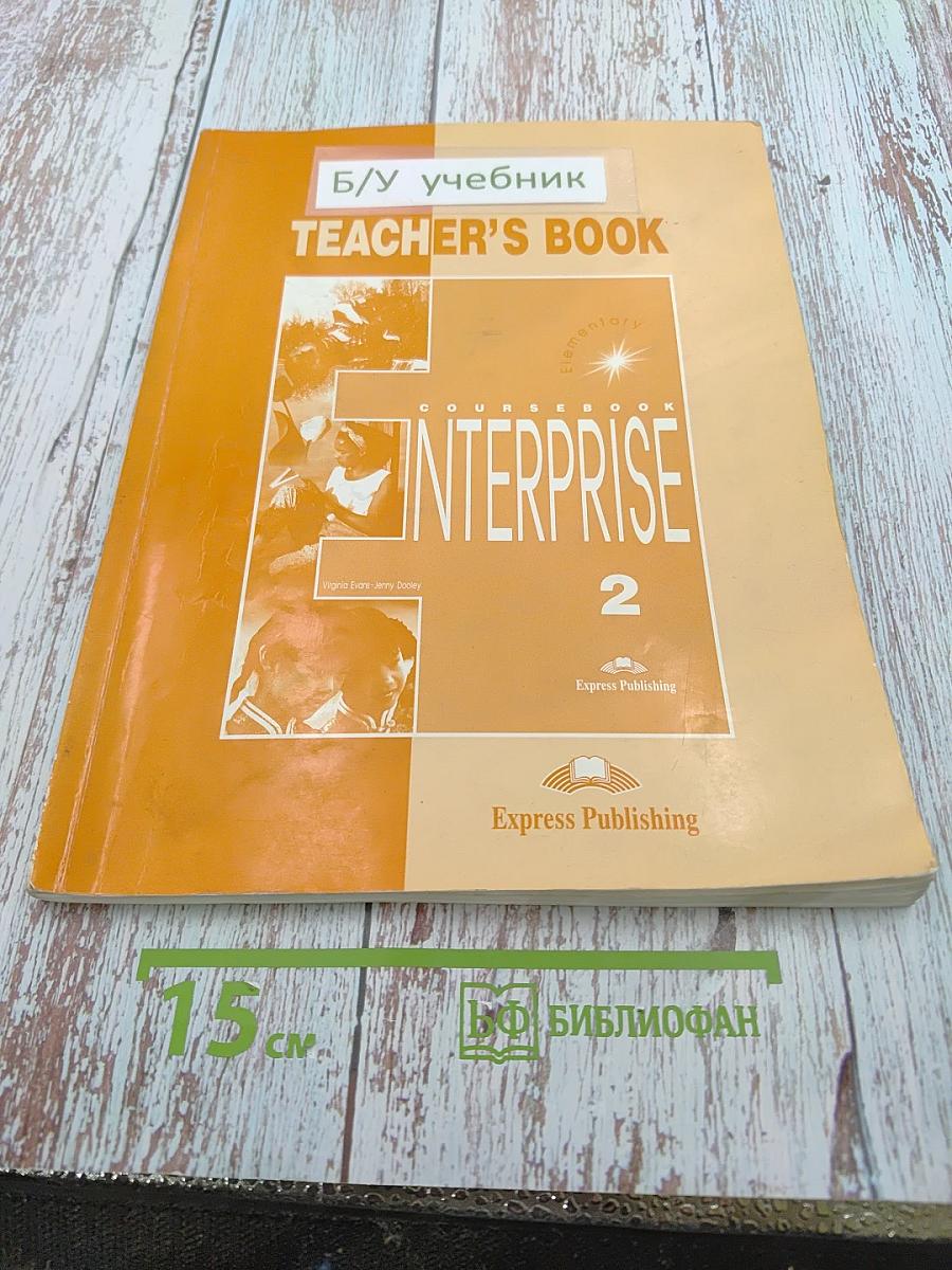 Enterprise 2 Teacher's Book Elementary