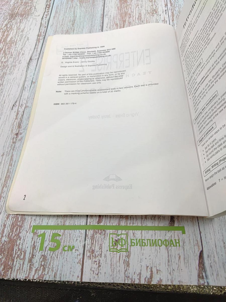 Enterprise 2 Teacher's Book Elementary