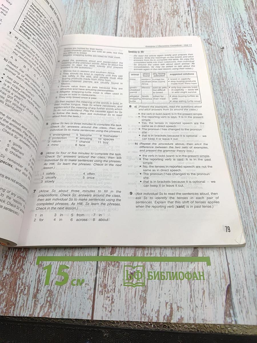 Enterprise 2 Teacher's Book Elementary