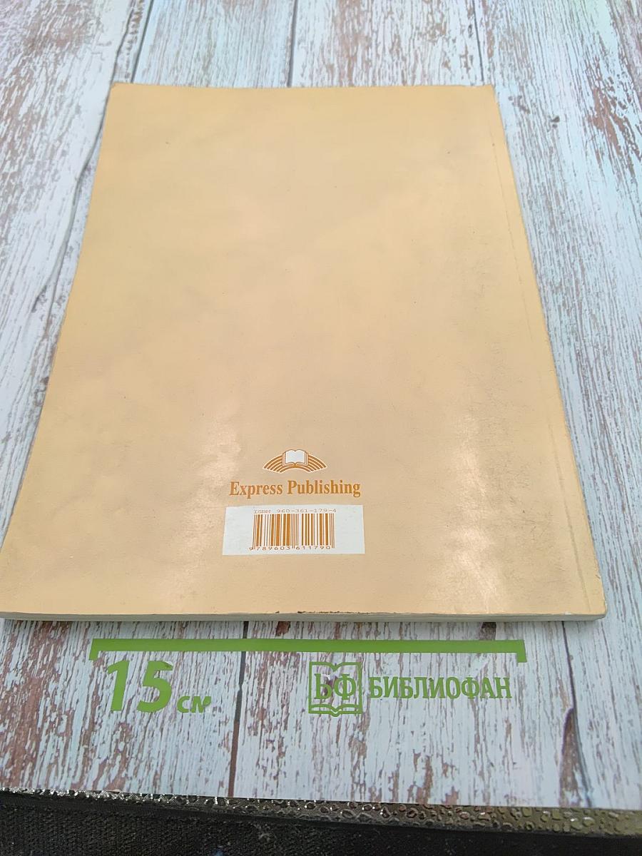 Enterprise 2 Teacher's Book Elementary