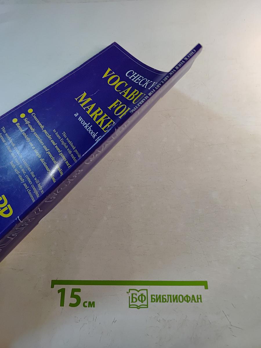 Check Your Vocabulary for Marketing: A Workbook for Users