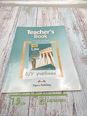 Law Teacher's Book