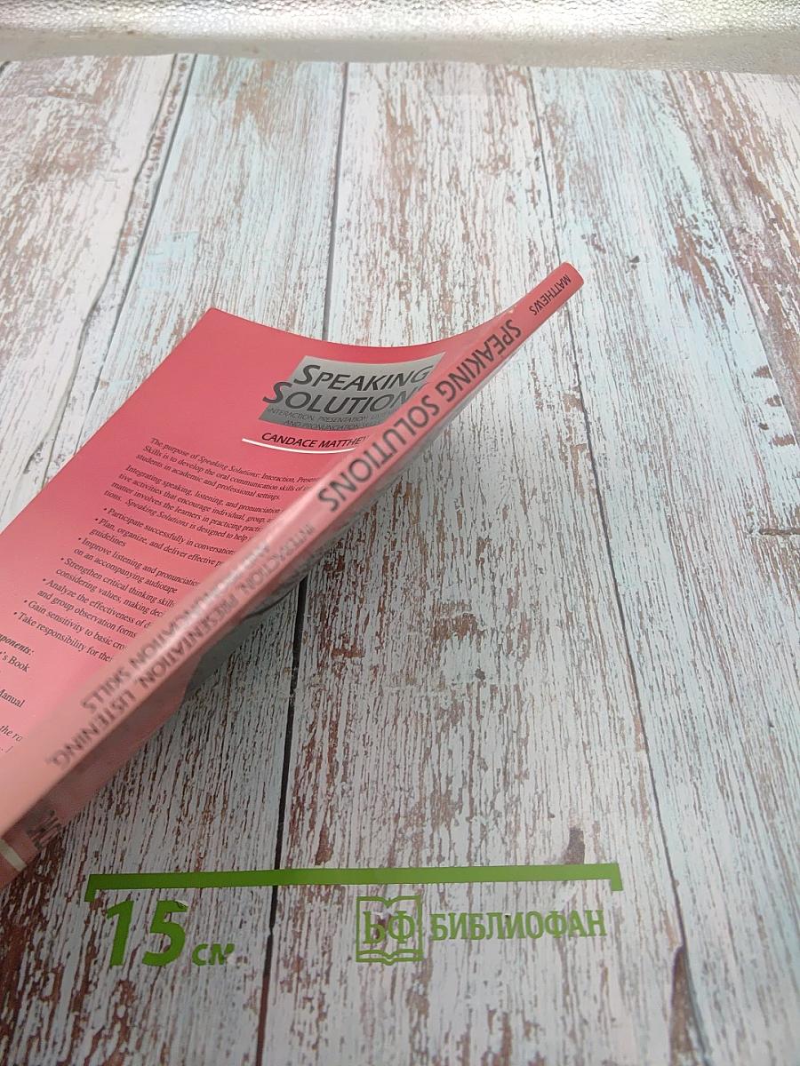 Speaking Solutions: Interaction, Presentation, Listening, and Pronunciation Skills