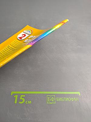 Русский язык. К тайнам нашего языка. Тетрадь-задачник для 2 класса. Часть 2