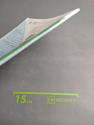 Окружающий мир. Рабочая тетрадь. 2 класс. Часть 2