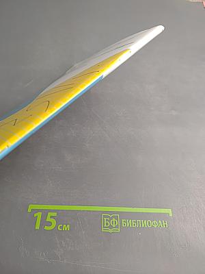 Математика Рабочая тетрадь 1 класс Часть 1