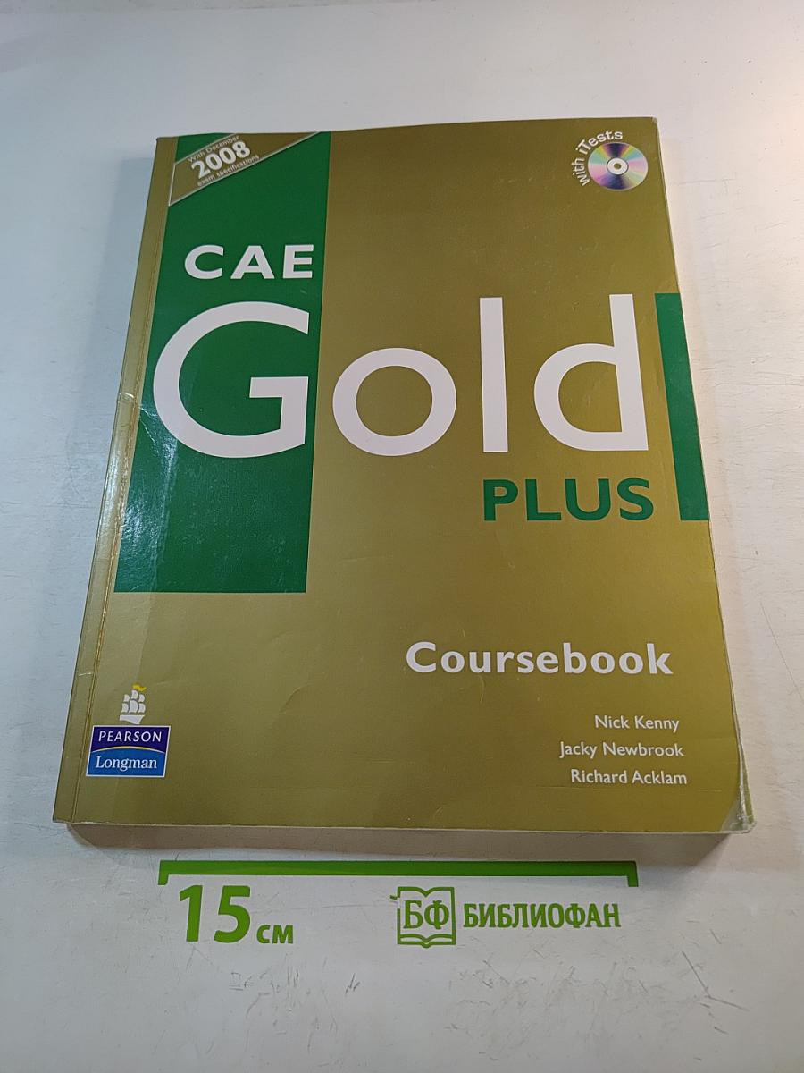 CAE Gold Plus Coursebook