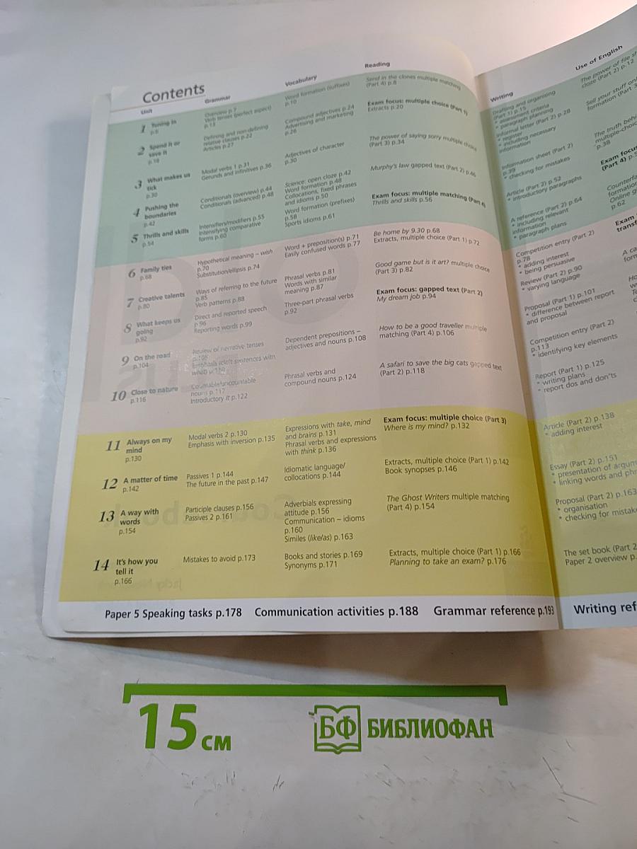 CAE Gold Plus Coursebook