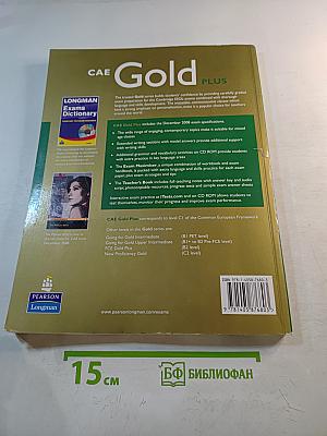 CAE Gold Plus Coursebook