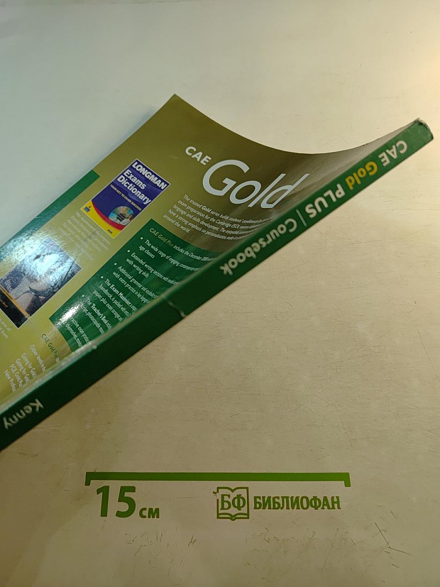 CAE Gold Plus Coursebook