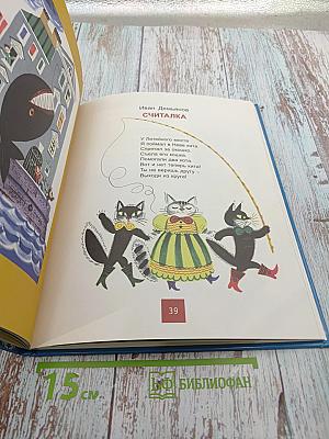 Мой любимый город