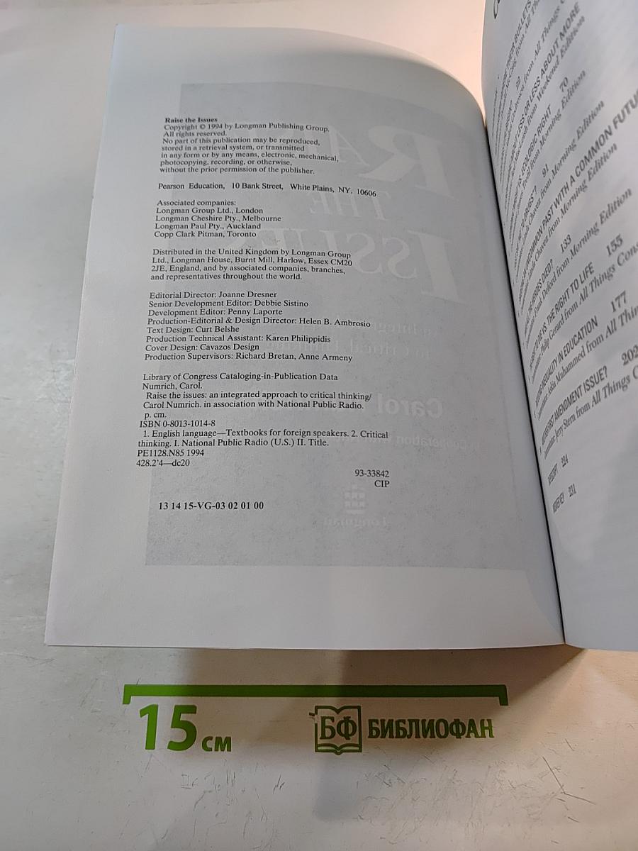 Raise the Issues: An Integrated Approach to Critical Thinking