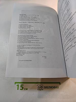 Raise the Issues: An Integrated Approach to Critical Thinking