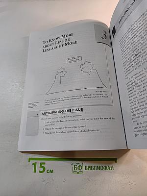 Raise the Issues: An Integrated Approach to Critical Thinking