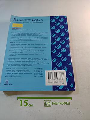 Raise the Issues: An Integrated Approach to Critical Thinking