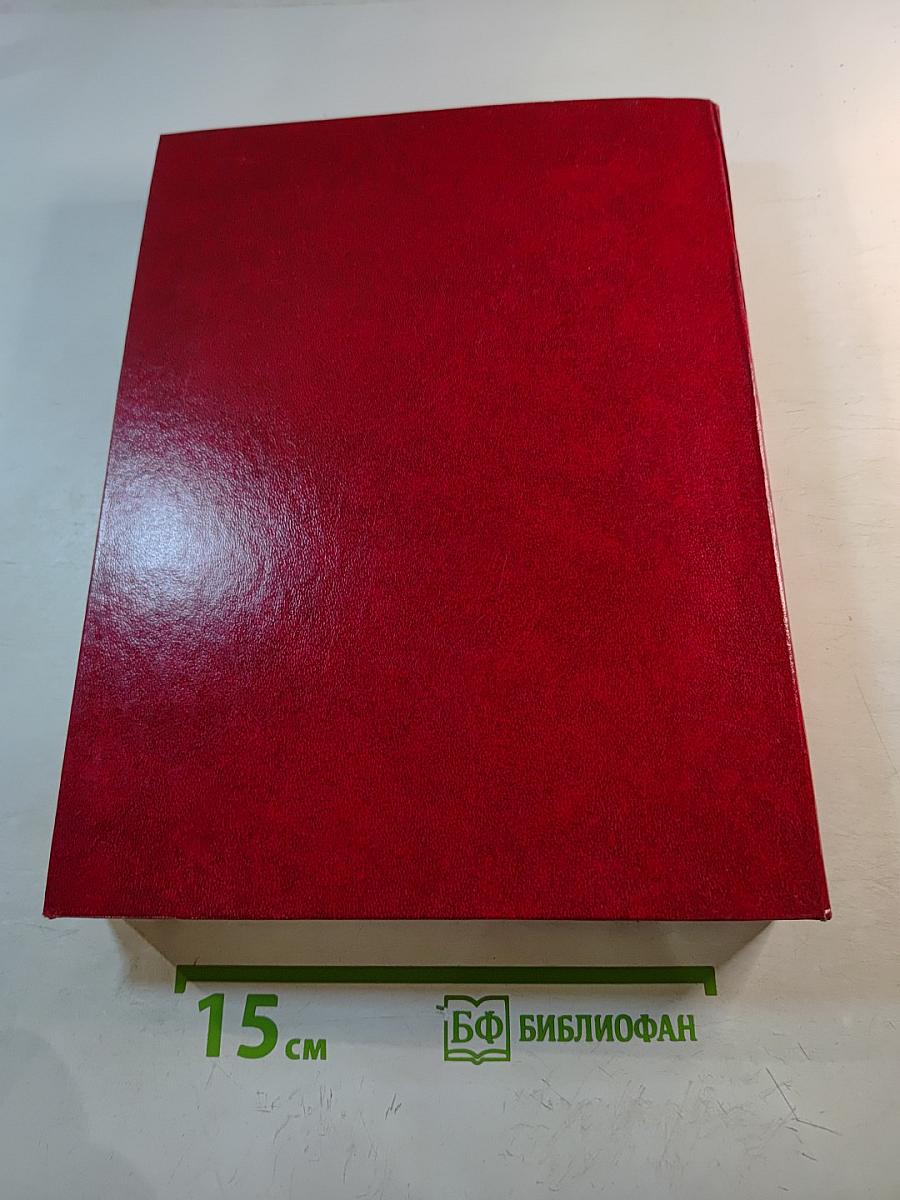 Энциклопедический словарь юного зрителя