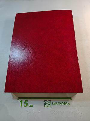 Энциклопедический словарь юного зрителя