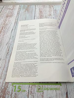 Cutting Edge Upper Intermediate Students' Book with mini-dictionary