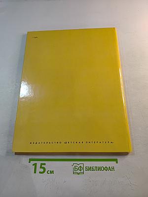 Будущее начинали они