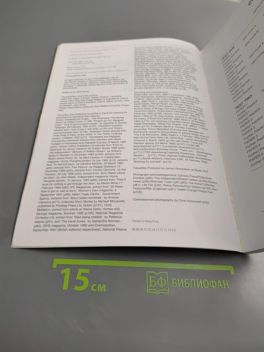 Proficiency Testbuilder