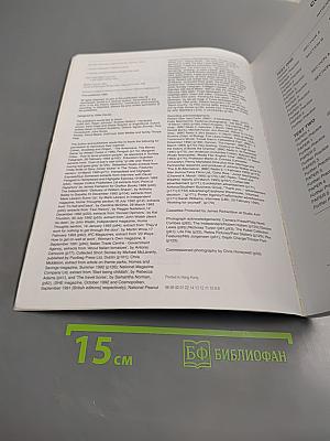 Proficiency Testbuilder