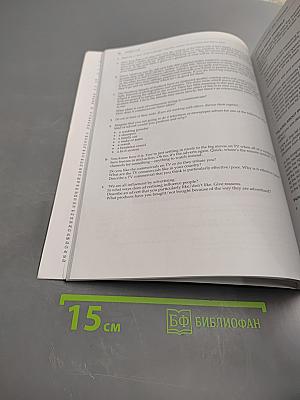 Proficiency Testbuilder