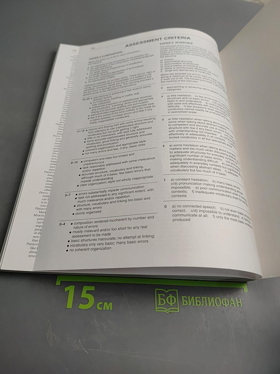 Proficiency Testbuilder