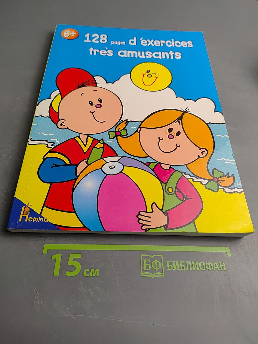 128 pages d'exercices très amusants