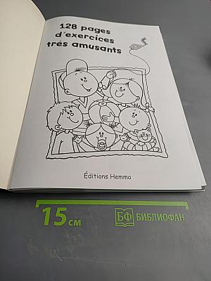 128 pages d'exercices très amusants
