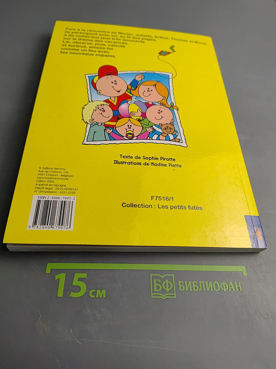 128 pages d'exercices très amusants