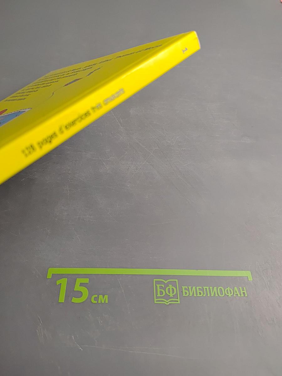 128 pages d'exercices très amusants