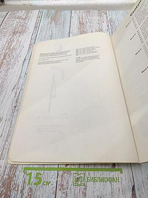 The New Cambridge English Course Practice 4 Upper-Intermediate