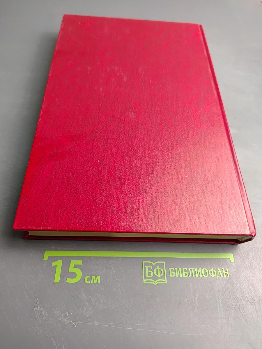 Энциклопедический словарь юного художника