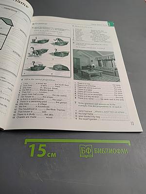 Enterprise 1 Beginner Workbook