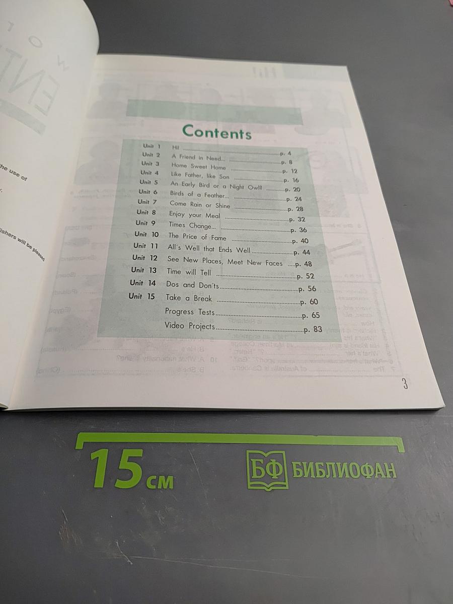 Enterprise 1 Beginner Workbook