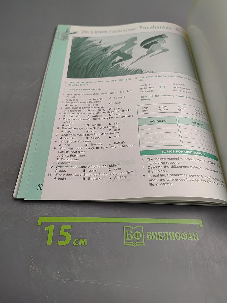 Enterprise 1 Beginner Workbook