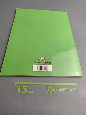 Enterprise 1 Beginner Workbook