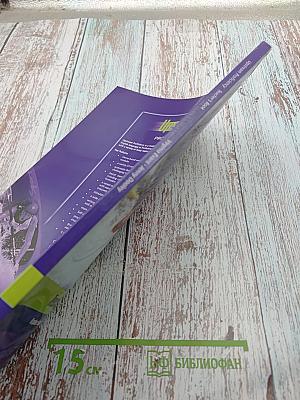 Upstream Proficiency Teacher's Book