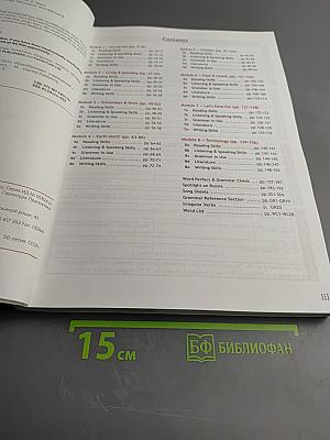 Spotlight 10 Student's Book. Английский в фокусе. Учебник для 10 класса