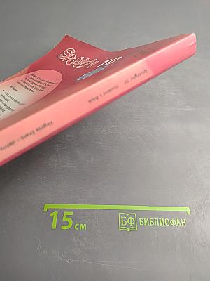 Spotlight 10 Student's Book. Английский в фокусе. Учебник для 10 класса