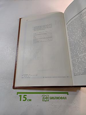 Мифологический словарь