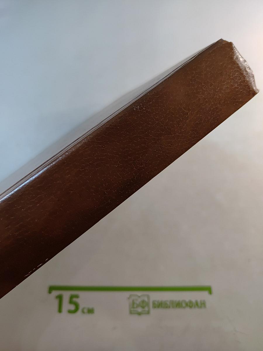 Мифологический словарь