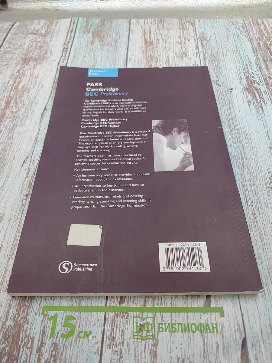 PASS Cambridge BEC Preliminary Teacher's Book
