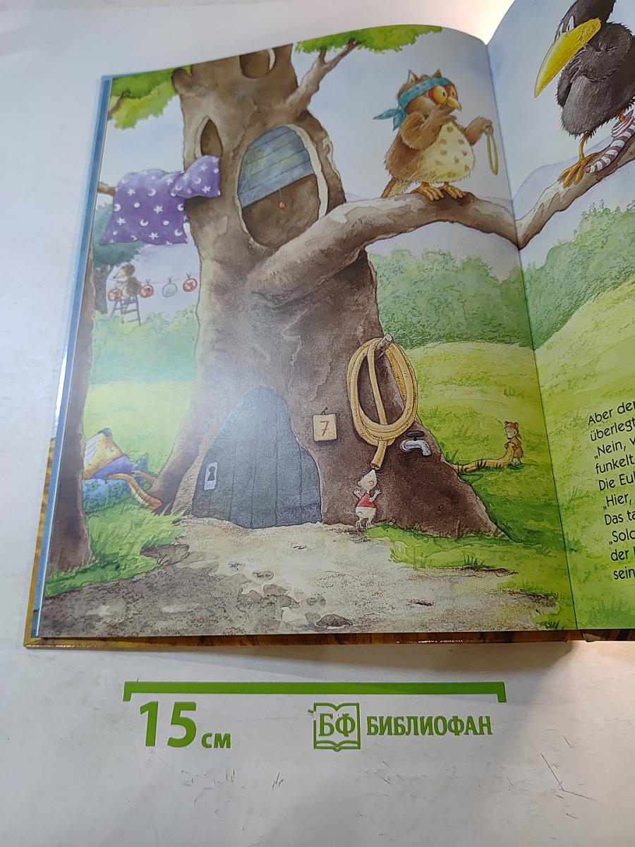 Alles meins! Oder 10 Tricks, wie man alles kriegen kann