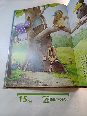 Alles meins! Oder 10 Tricks, wie man alles kriegen kann