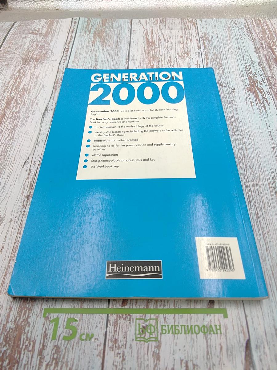 Generation 2000 Teacher's Book 3