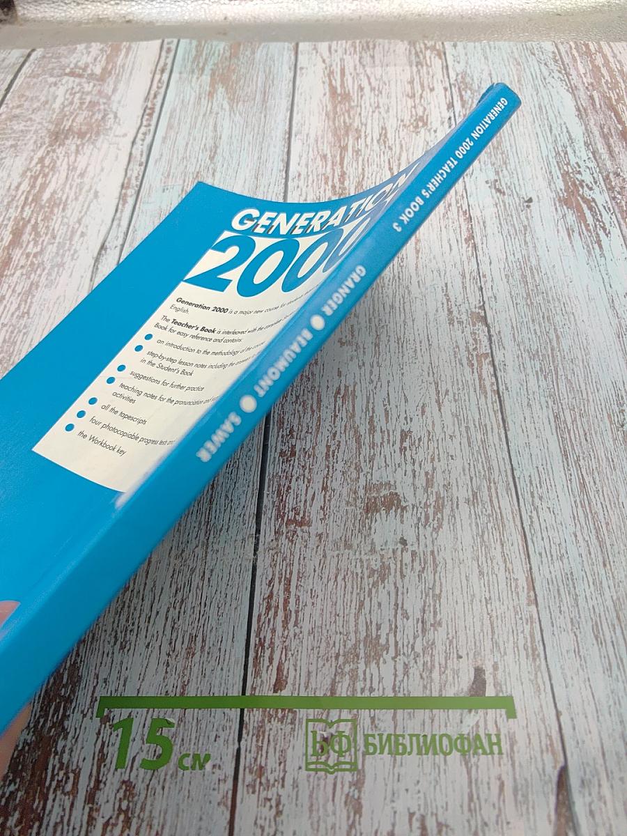 Generation 2000 Teacher's Book 3