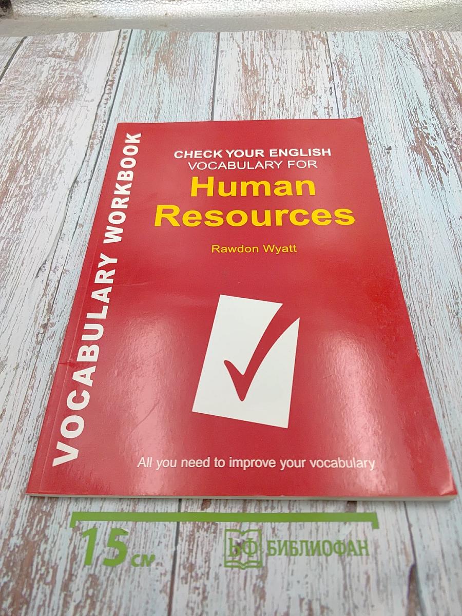 Check your english vocabulary for human resources and personnel management. vocabulary workbook